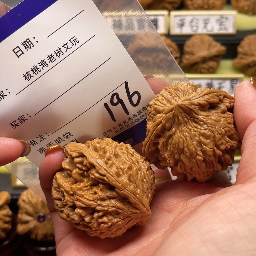 【闪购商品】吊坠文玩核桃一**酒核桃