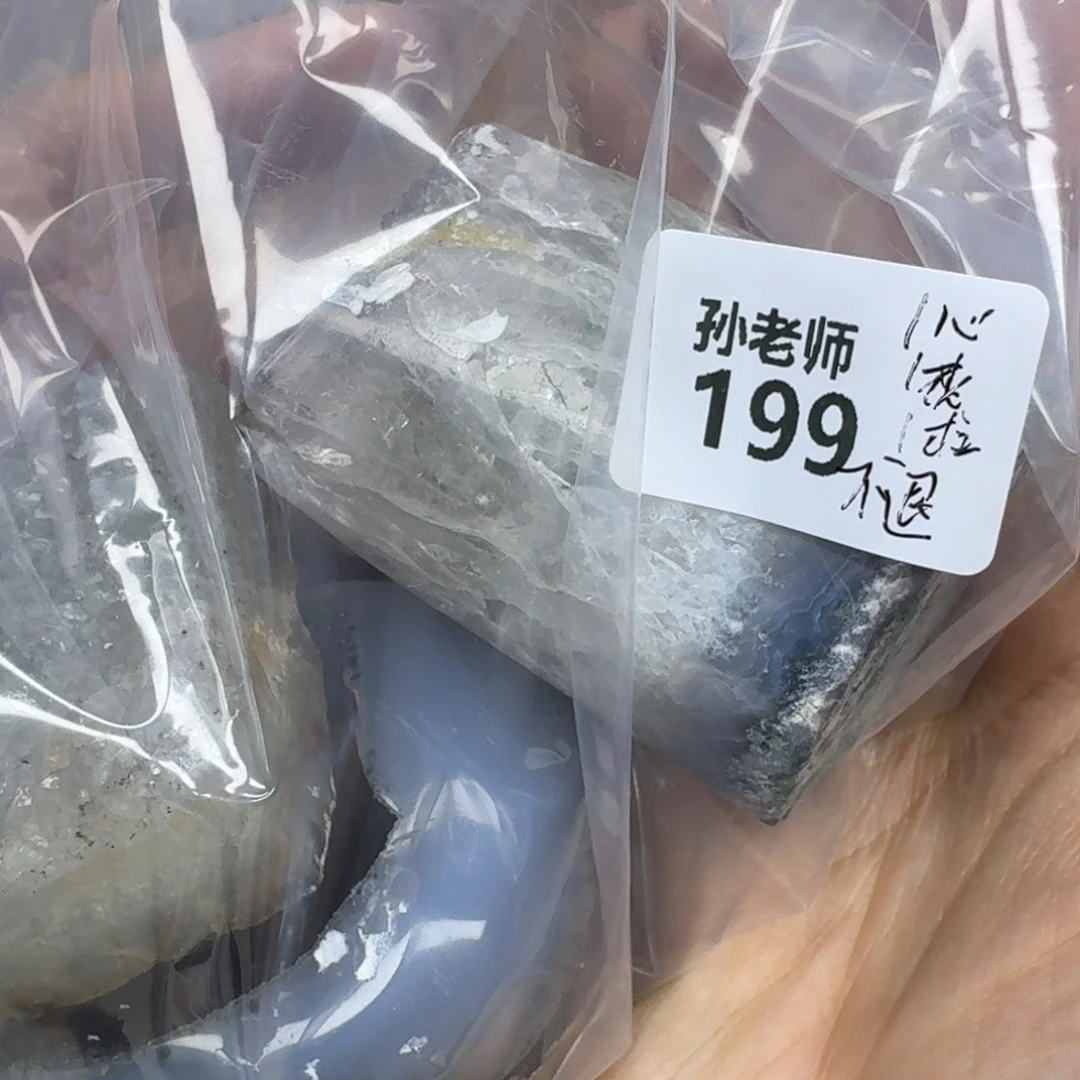 玛瑙/玉髓珠宝奇石未镶嵌