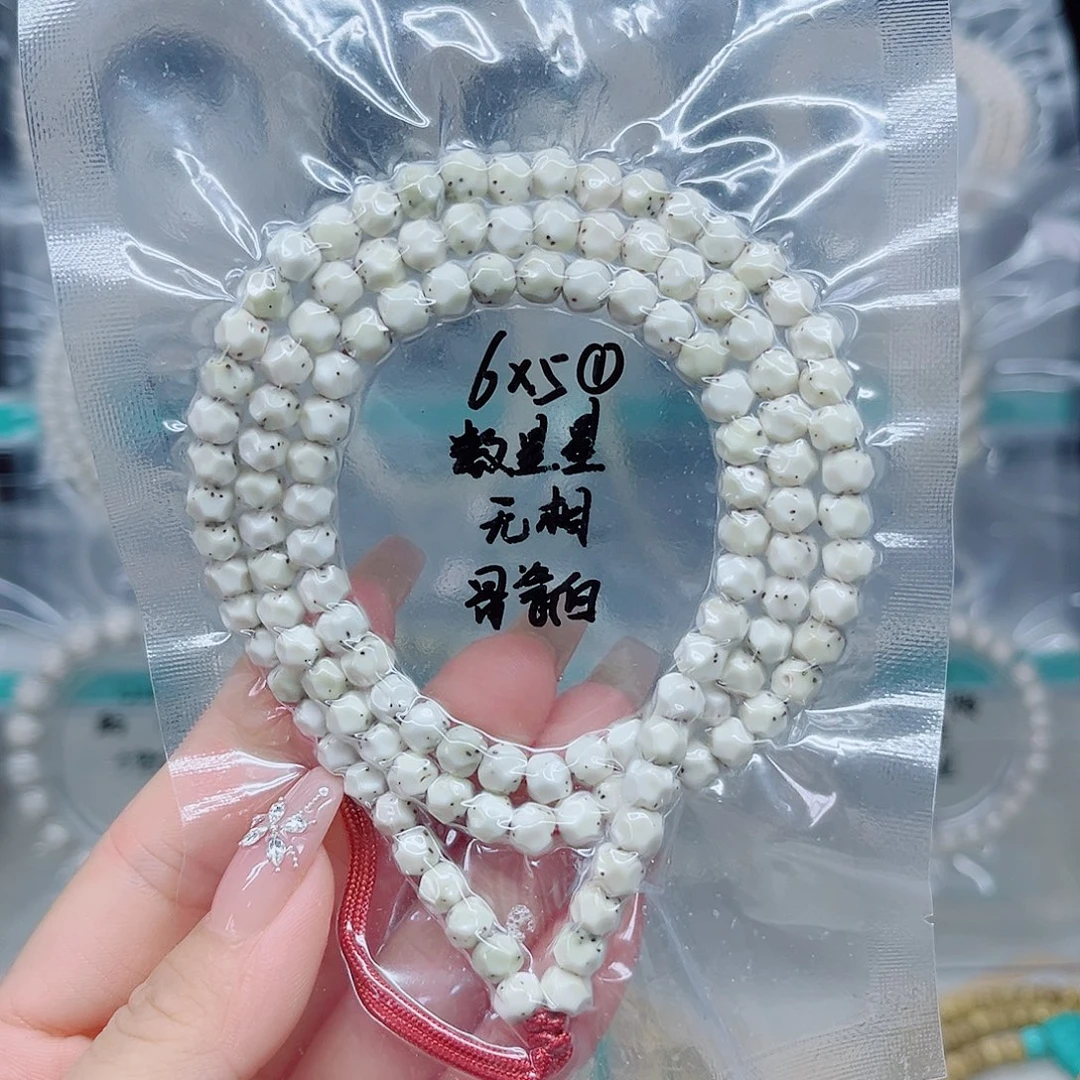 吊坠星月菩提石玉6*5雕刻手工无相骨瓷白数星星