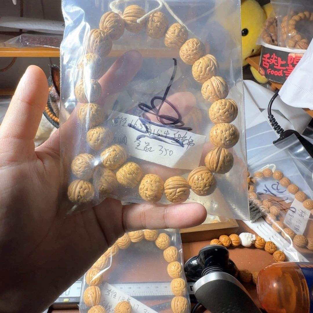 时***了桃核吊坠盘锦奶油核