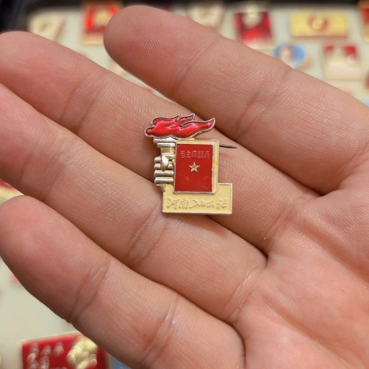 其他普通金属心**禅一