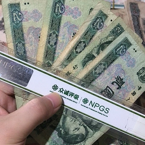 5张退市旧票福利品902
