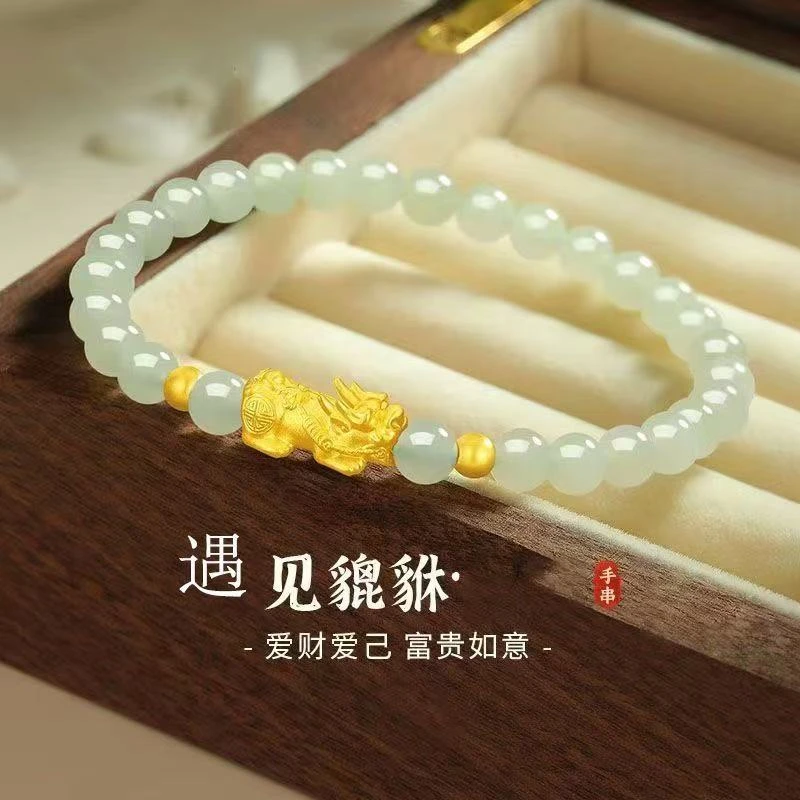 遇见貔貅手串气质轻奢招财转运手链送老婆送闺蜜