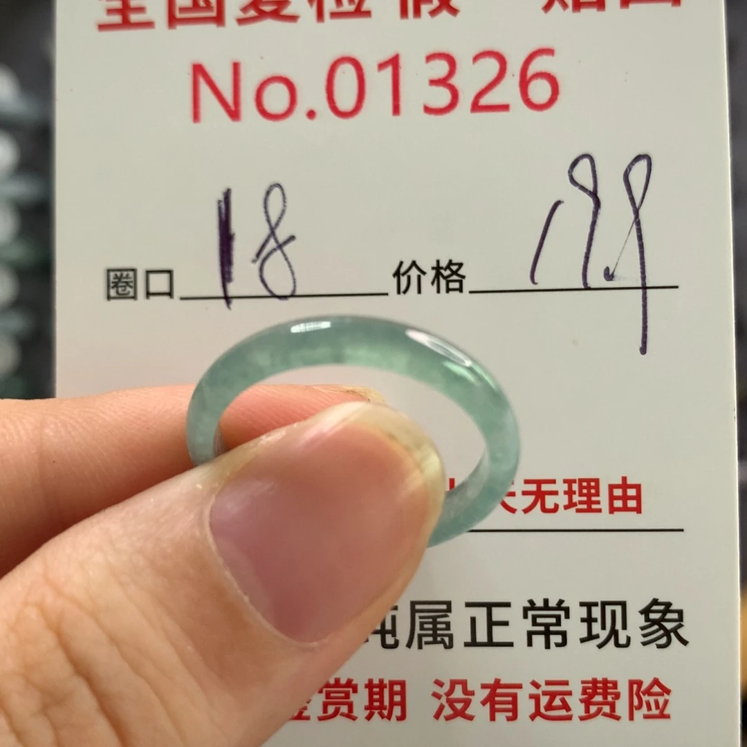 翡翠戒指未镶嵌天然翡翠