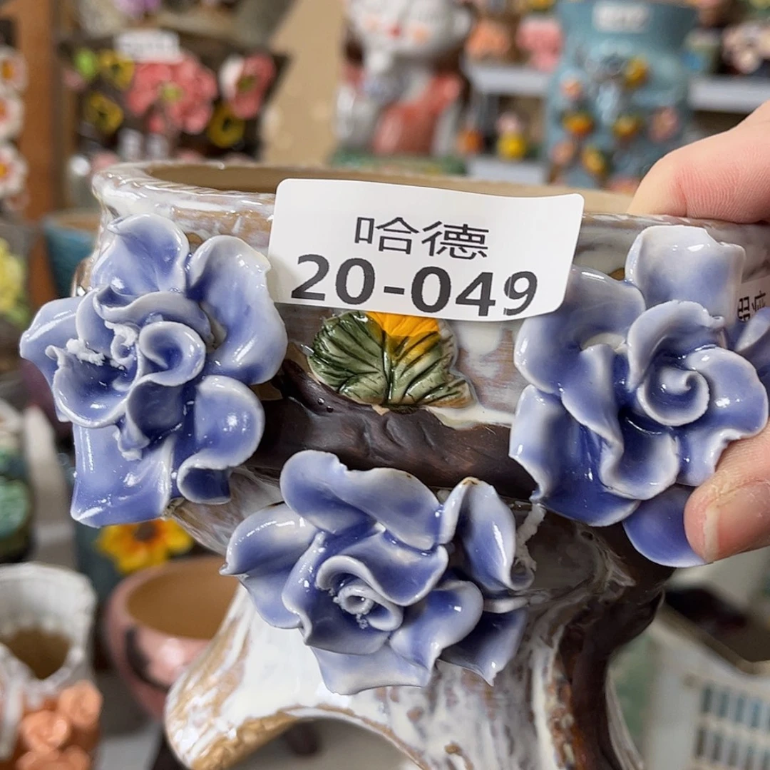 【闪购商品】红陶2049瑕疵