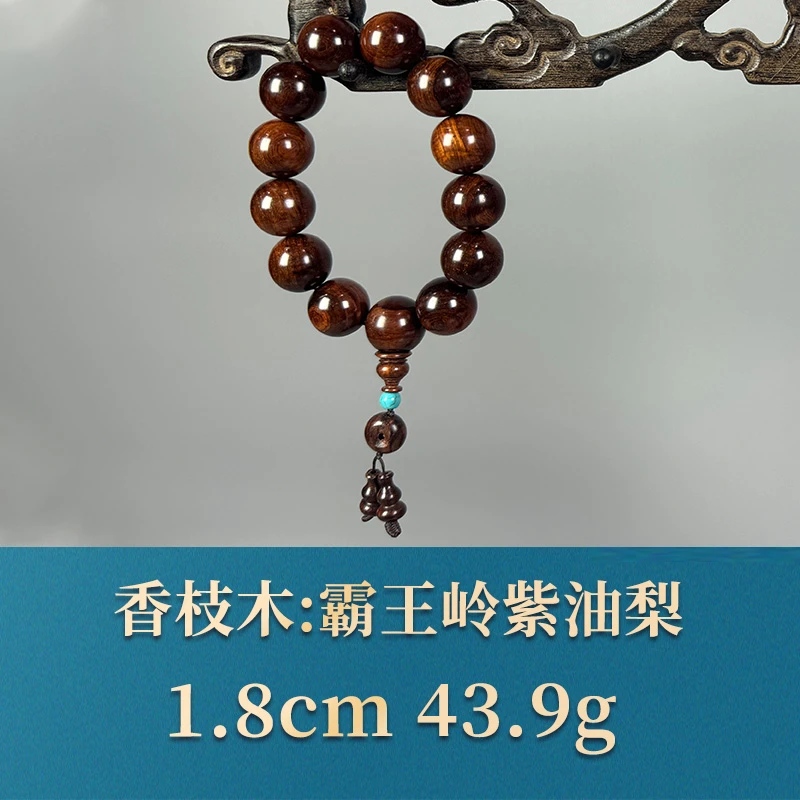 53402 霸王岭紫油梨 香枝木