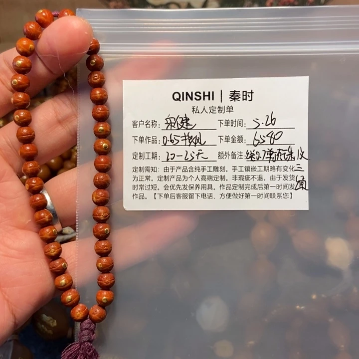 橄榄核手串宋****）哈哈哈