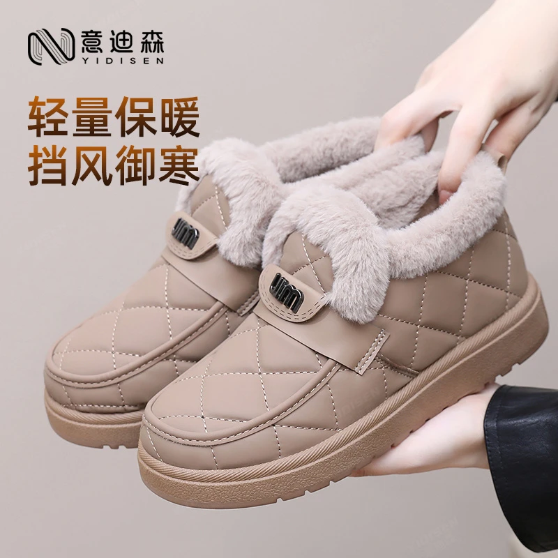 意迪森冬季加厚加绒雪地靴平底休闲时尚防滑妈妈鞋一脚蹬短靴