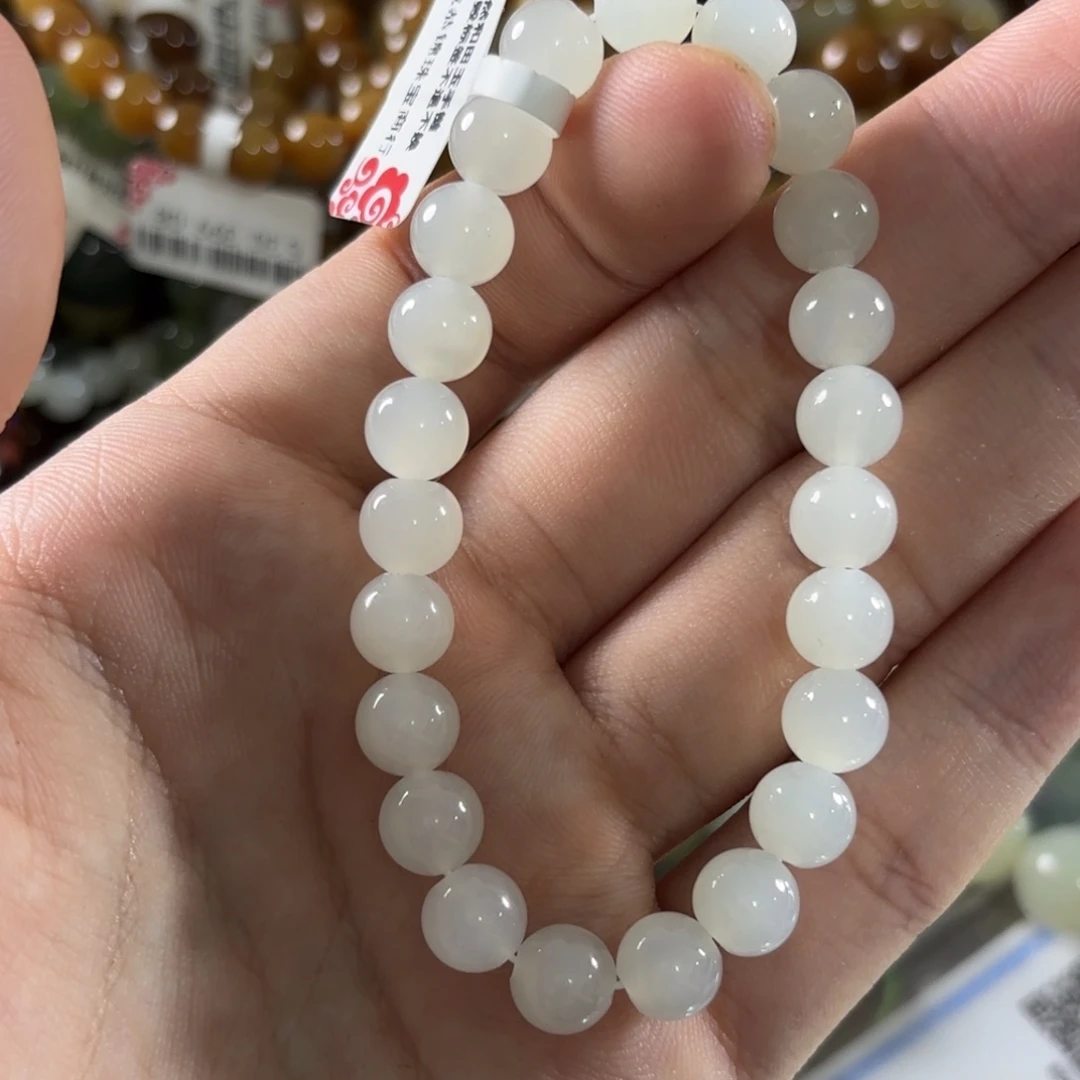 手链未镶嵌和田玉