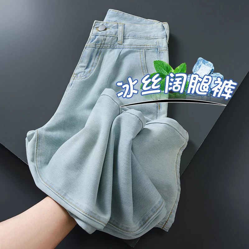 高腰褶皱天丝阔腿牛仔裤女2025夏季薄款小众显瘦宽松垂感拖地裤子