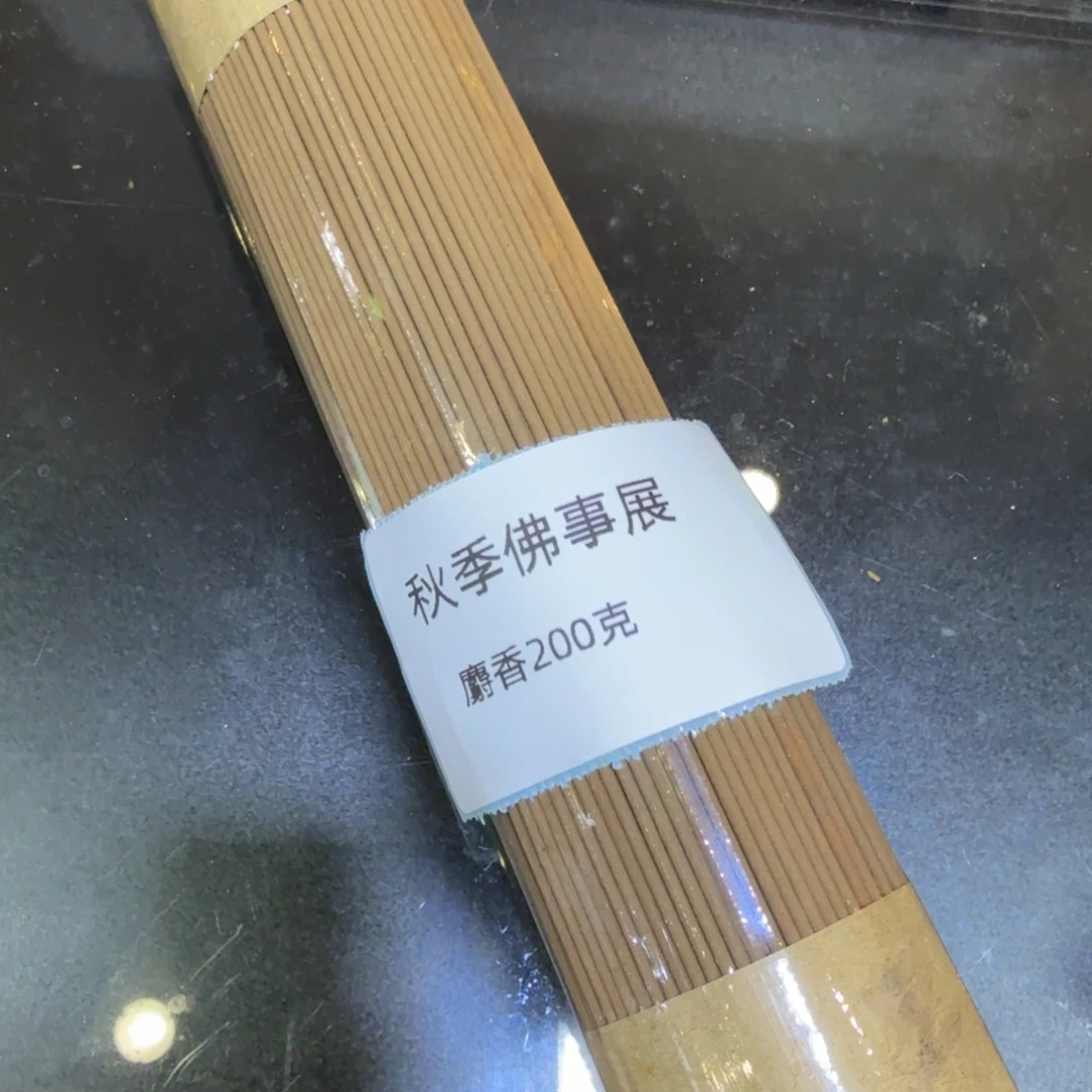 陋室香铺闪购专用链接
