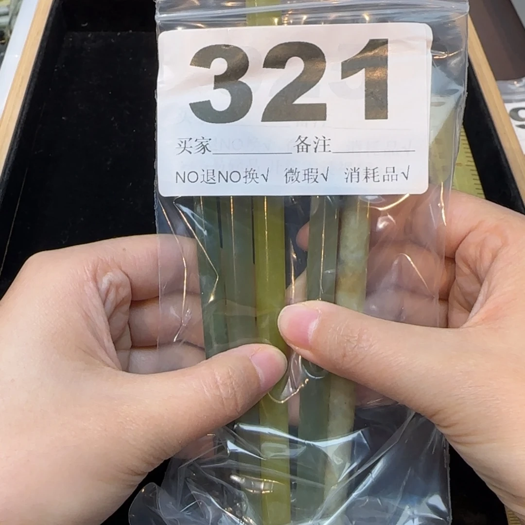 大***卜蛇纹石玉合金发饰