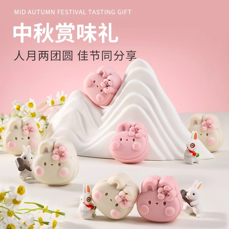 月饼卡通兔子型中秋节送礼盒装礼袋休闲零食2025团购糕点月饼礼盒