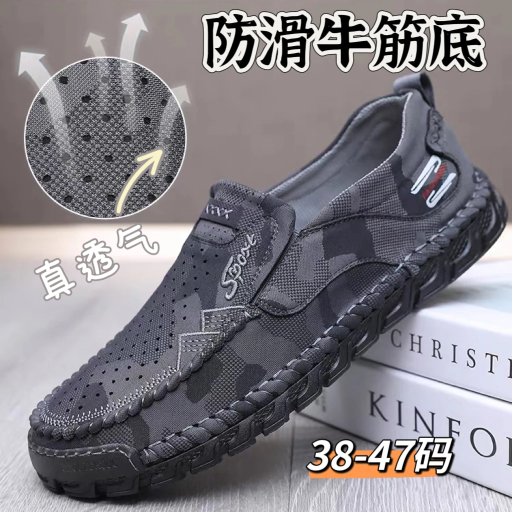 夏季老北京布鞋男士透气休闲鞋宽松舒适大码防滑牛筋底开车爸爸鞋