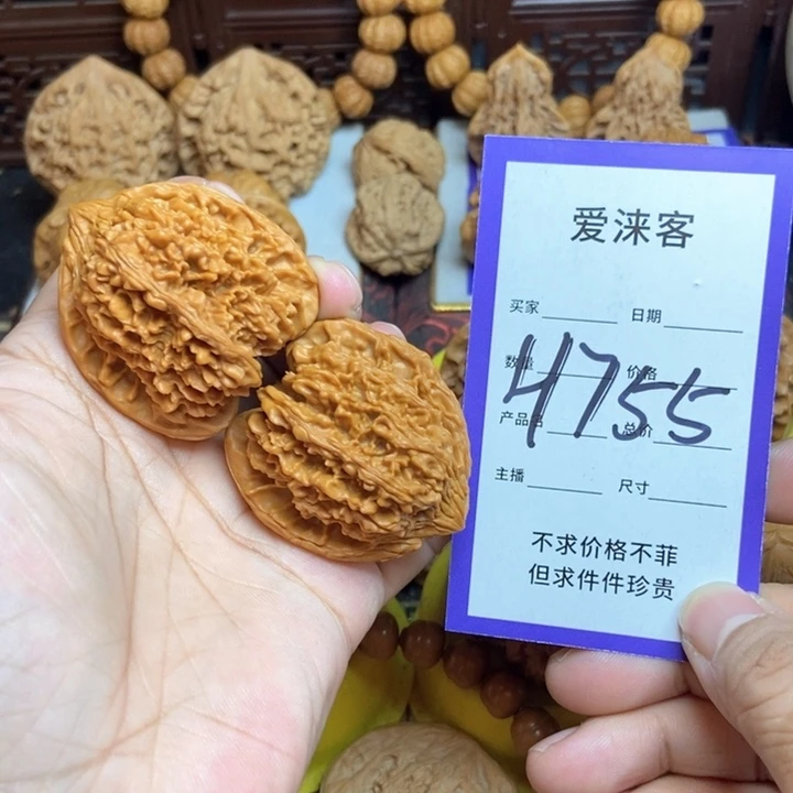 桃核把件40+满天星……