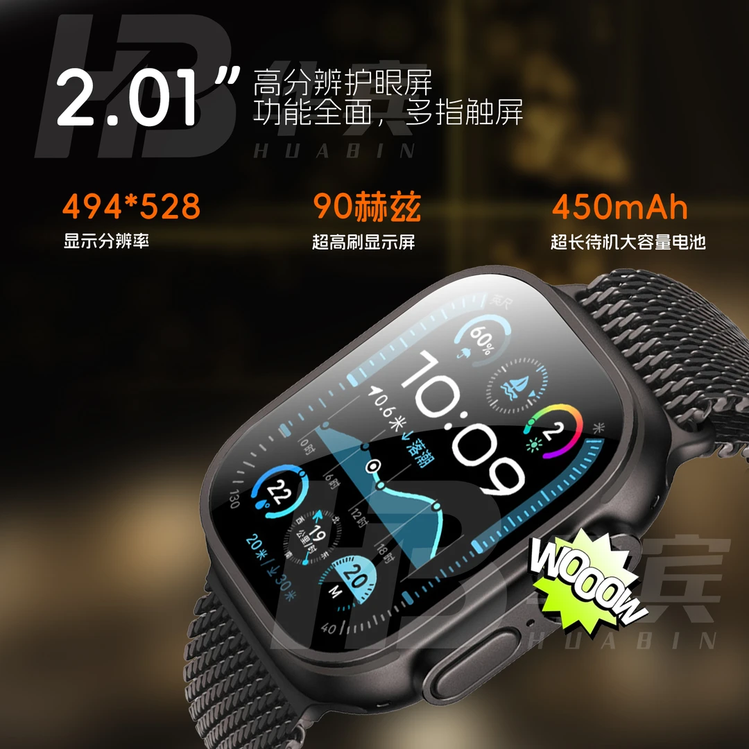 Q4华强北新款顶配微信畅聊版多功能智能手表支付NFC情侣运动手环