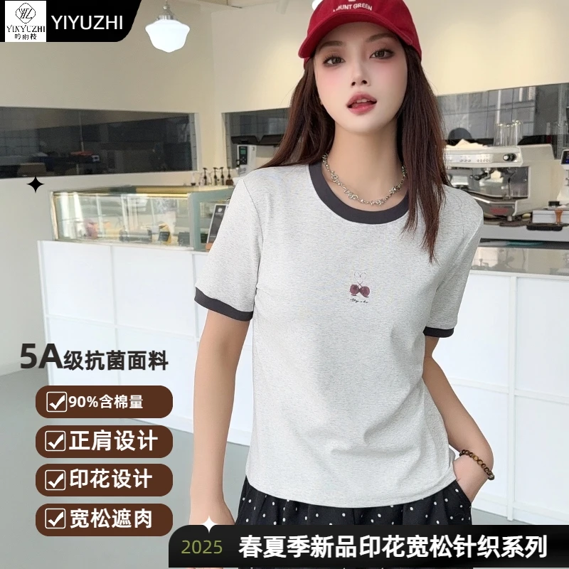 YINYUZHI/吟雨枝5A抗菌撞领印花字母短袖T恤撞色遮肉宽松3931-3