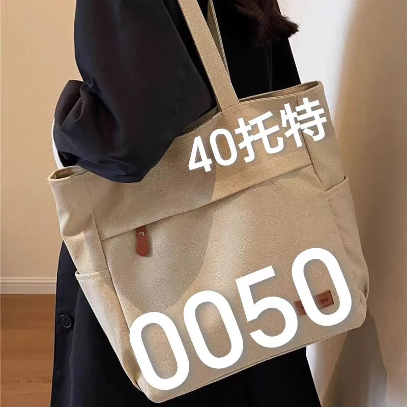 【0050】40托特手提单肩包