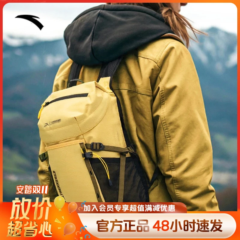 【王一博同款】安踏中国国家地理双肩包 TT12PU登山旅行多功能背包