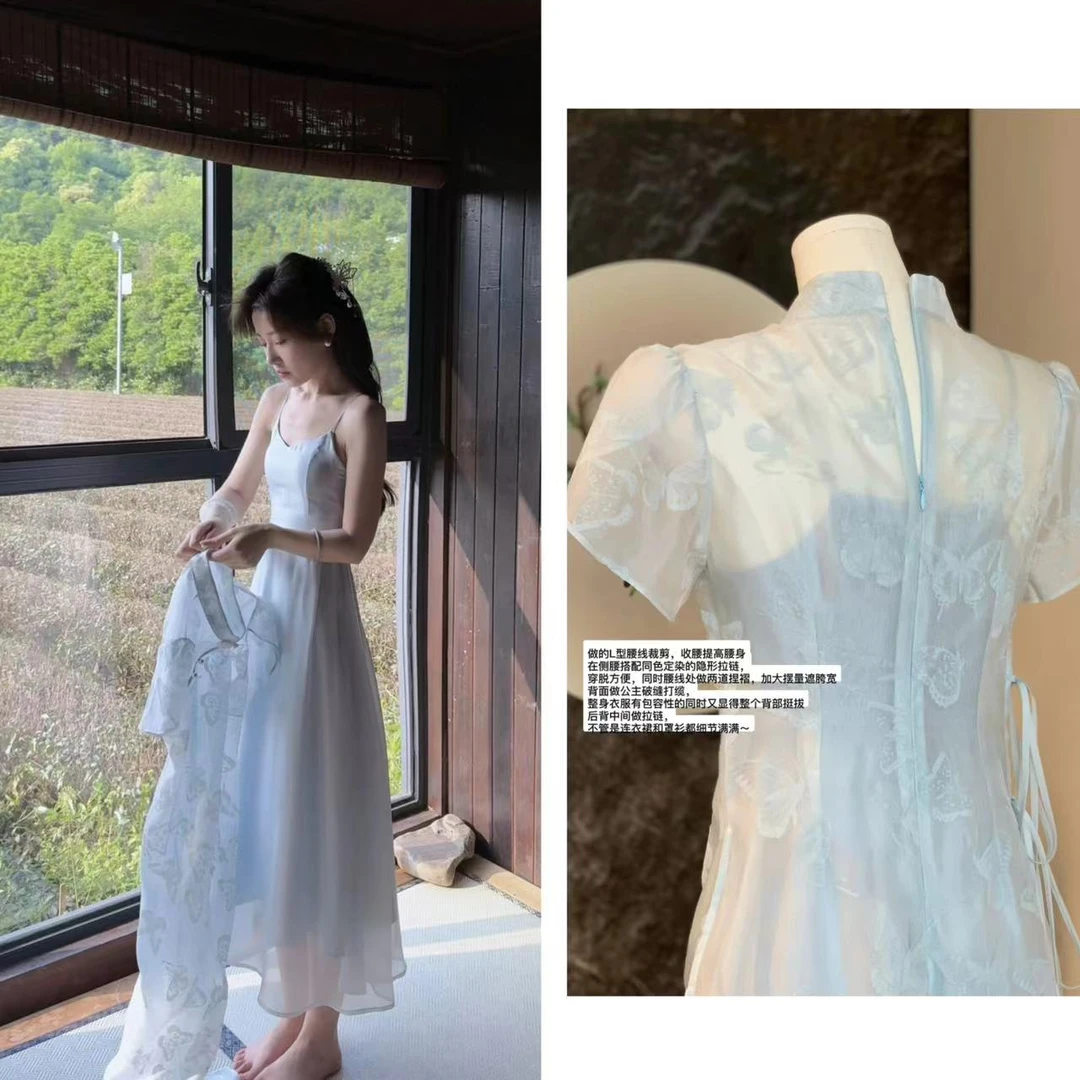 【婷婷】《庄周梦蝶》夏季一抹蓝蝴蝶提花新中式国风套装 2FTC121