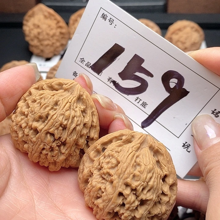吊坠文玩核桃159号 44尺 南疆