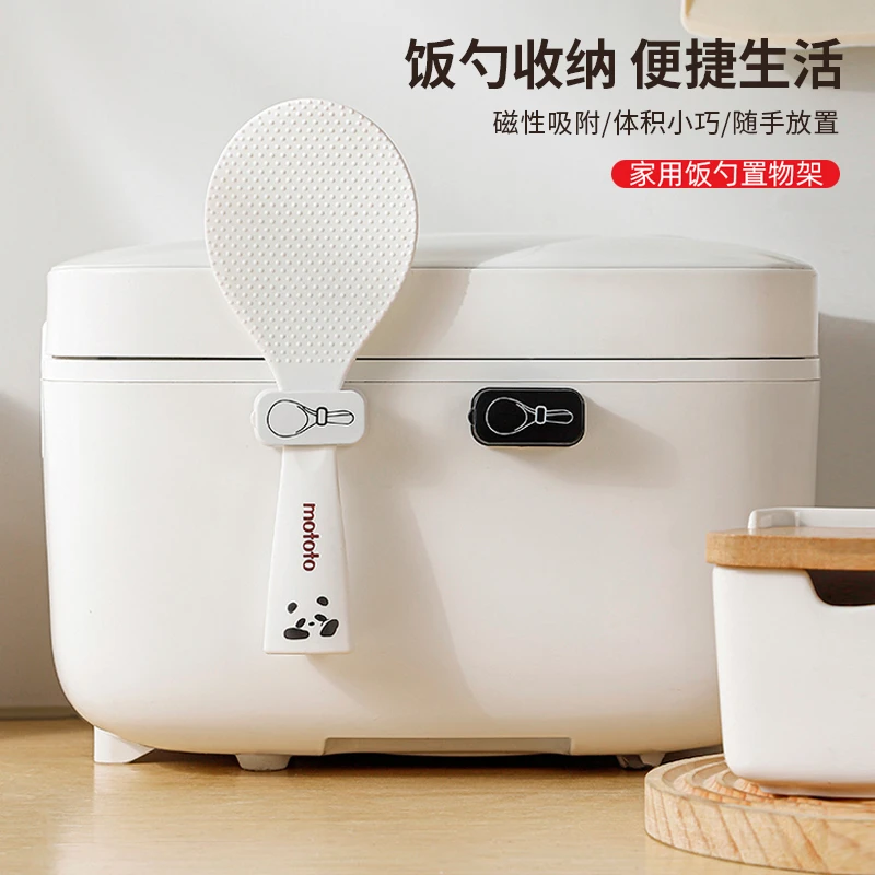 饭勺收纳架厨房壁挂电饭煲饭铲置物架家用挂钩不粘米饭勺子置物架