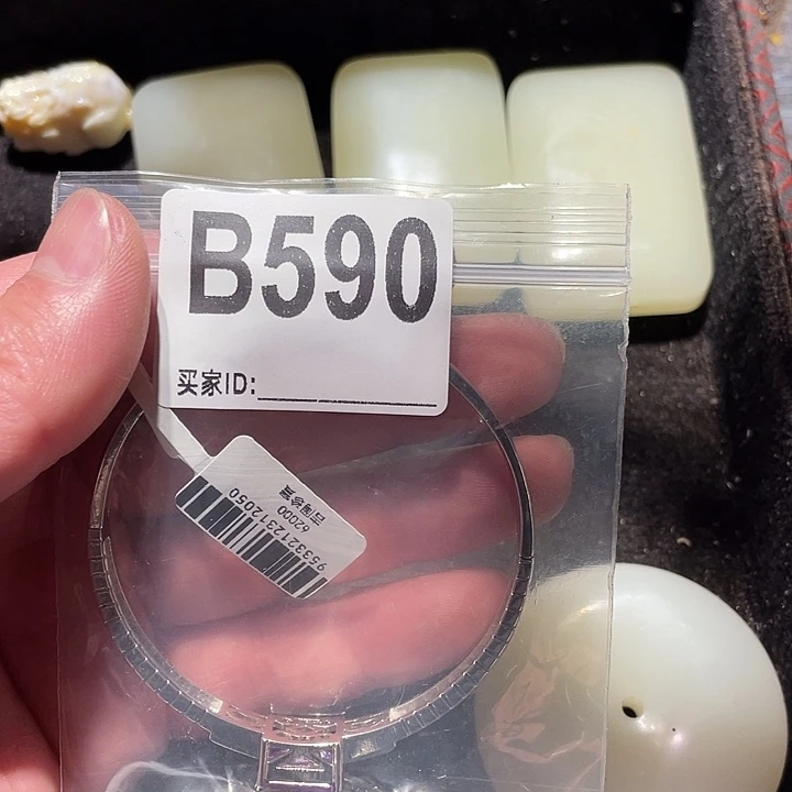 大叶紫檀（黑酸枝木类）590