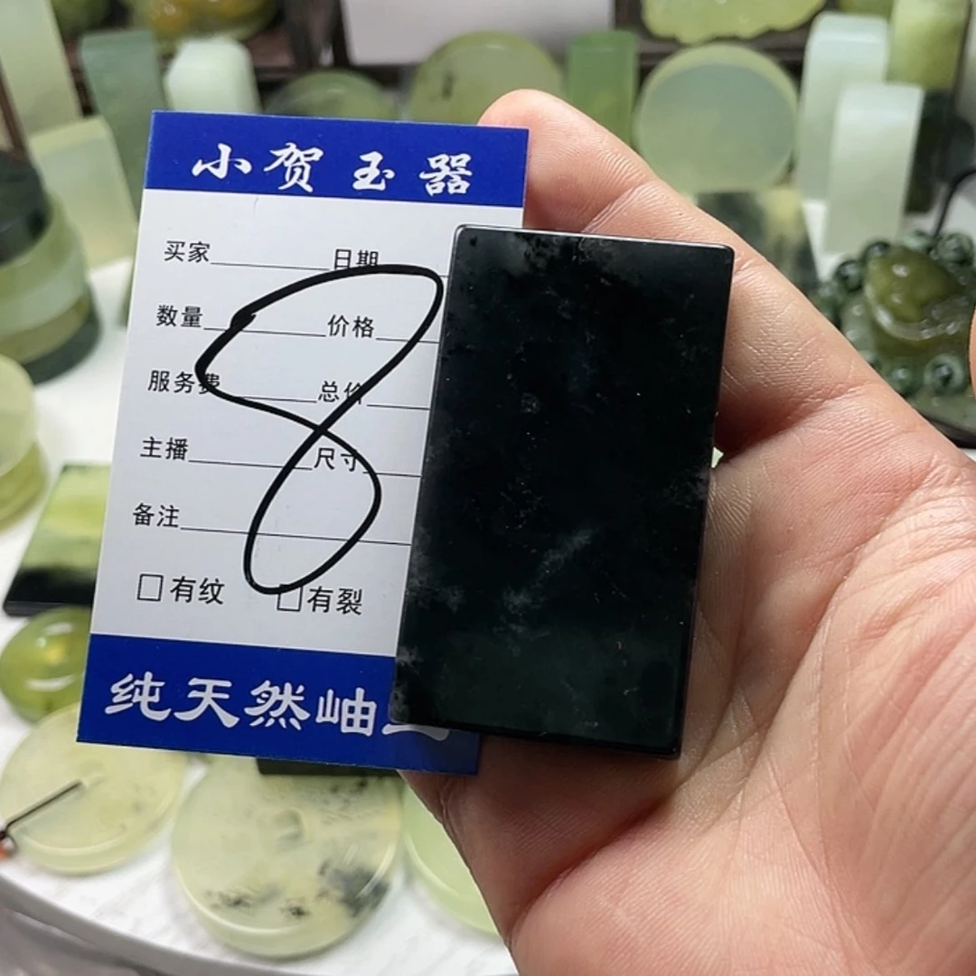 【闪购商品】岫玉挂件未镶嵌用****9