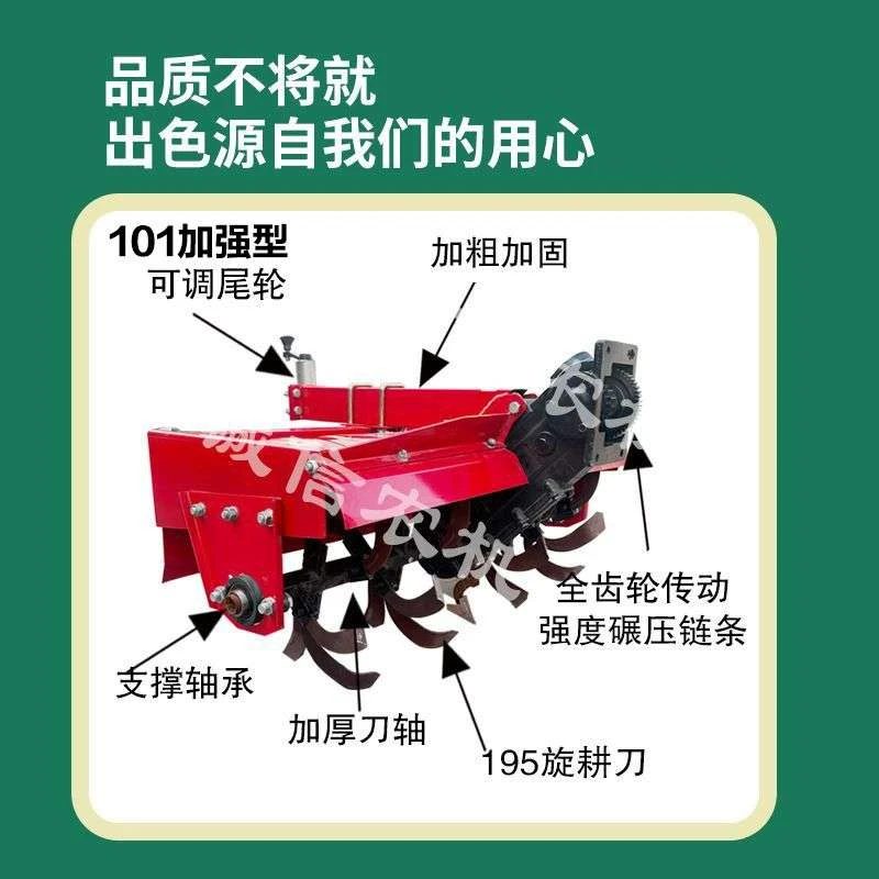 新疆西藏包邮手扶拖拉机旋耕机耕地松土机多功能耙地机农用拖拉机