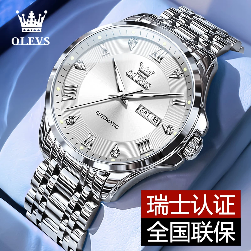 瑞士高档男士手表时尚男款全自动机械表夜光简约商务防水镶钻奢华