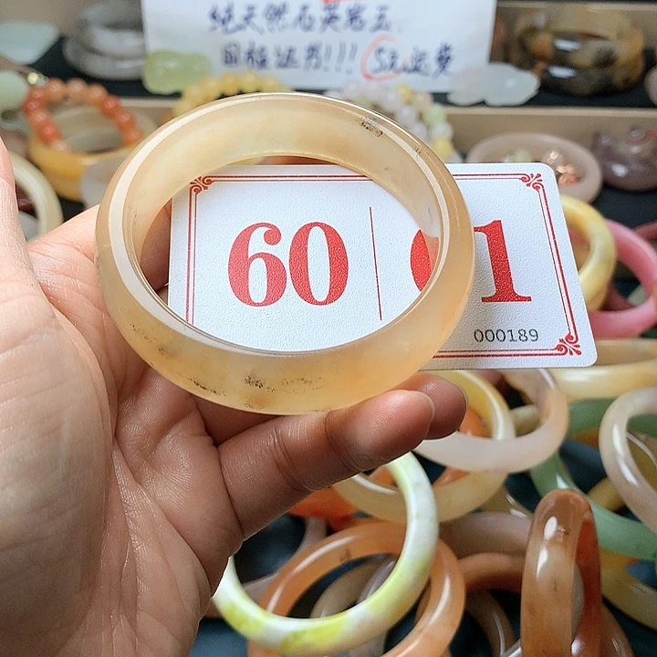 石英质玉（黄龙玉）未镶嵌手镯