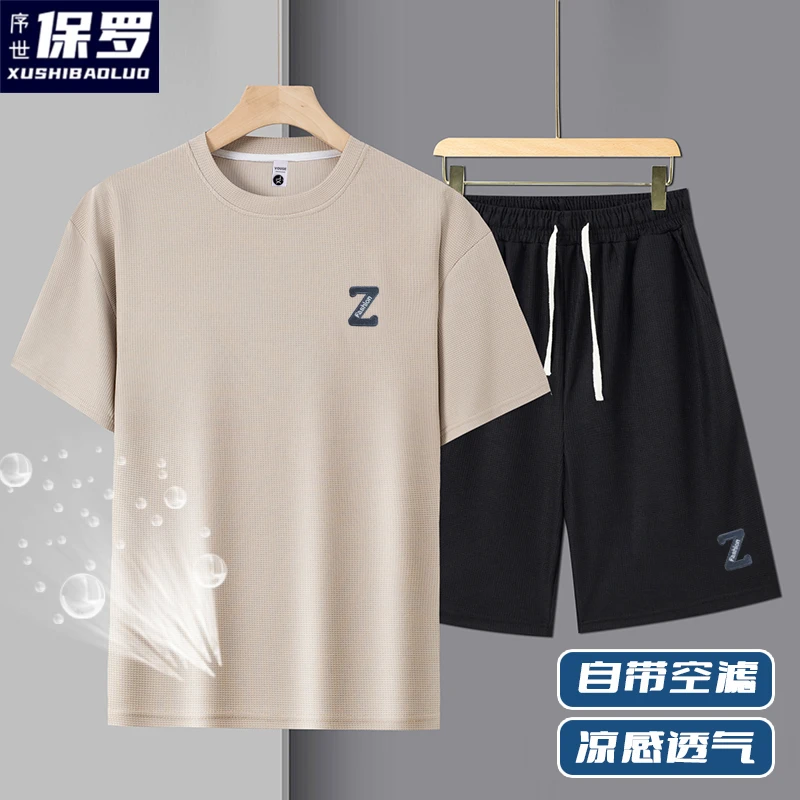 【套装】序世保罗男女同款休闲刺绣套装男士夏季高级感短袖短裤