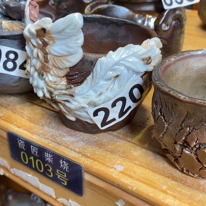 杯7****7柴烧茶具系列产品