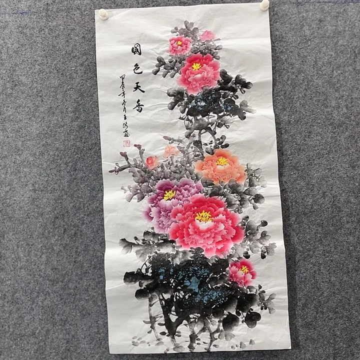 国画国画作品入选22
