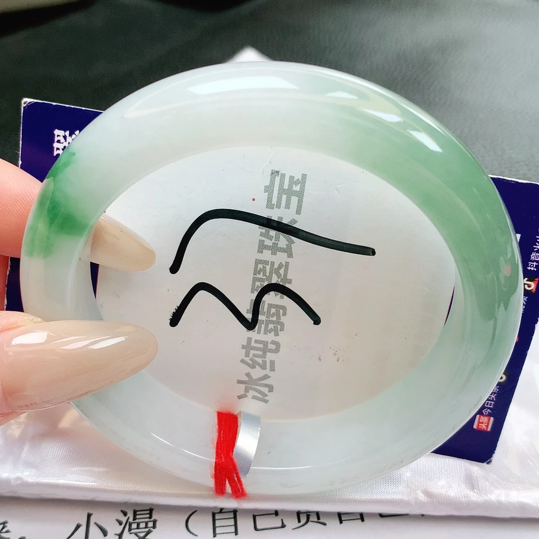 【闪购商品】未镶嵌手镯翡翠缅甸天然a货翡翠