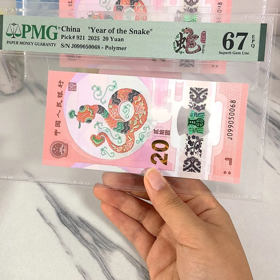 塑料099050068 独5 金马王尾8，，，