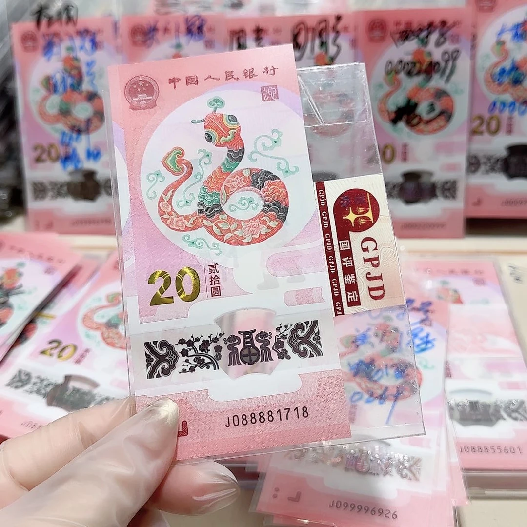 纸字****好088881718。。。。。。。