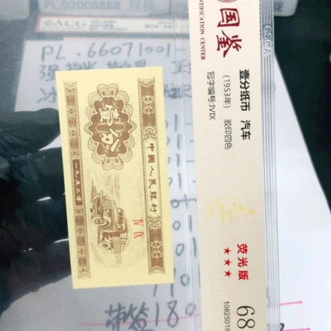 用****6WD被祥云一刀一刀一刀