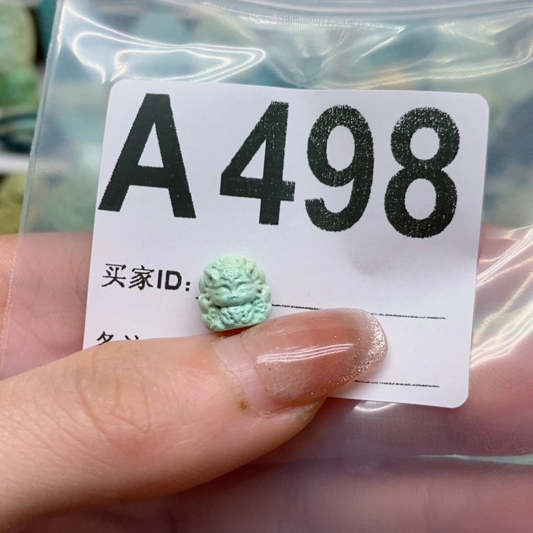 绿松石绿松石配饰定制未镶嵌