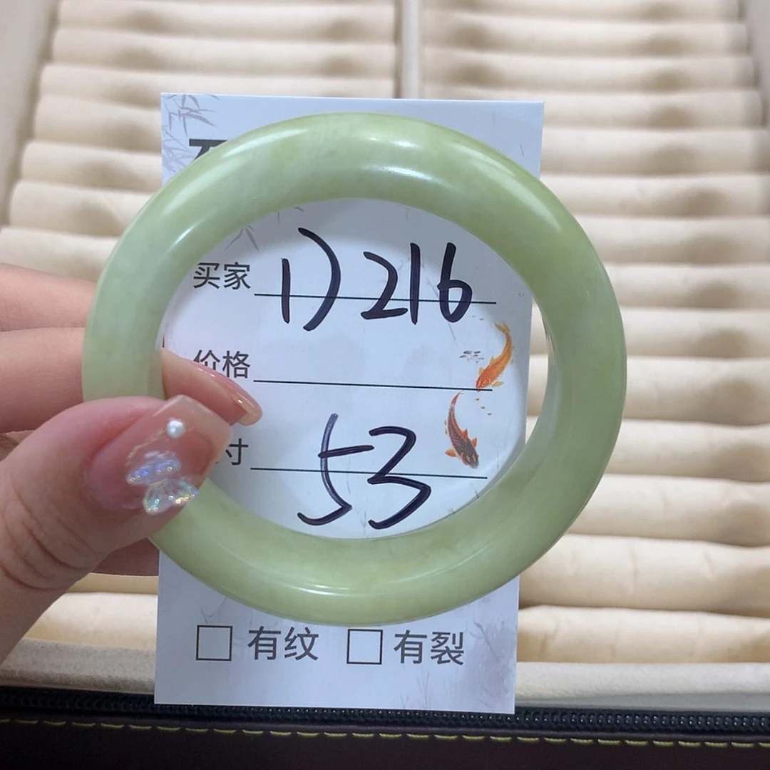 【闪购商品】未镶嵌蛇纹石玉手镯