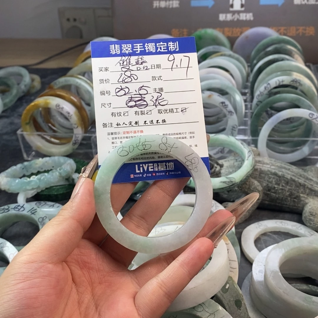 *****未镶嵌手镯定制翡翠