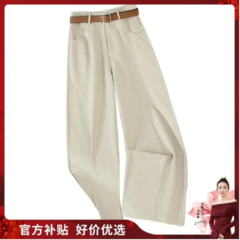她池2025夏装新款女装时尚通勤简约宽松款九分阔腿裤T52B1581K