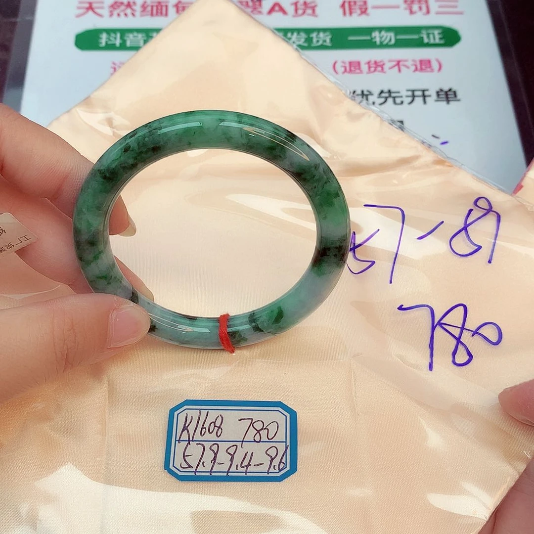 翡翠手镯未镶嵌缅甸翡翠