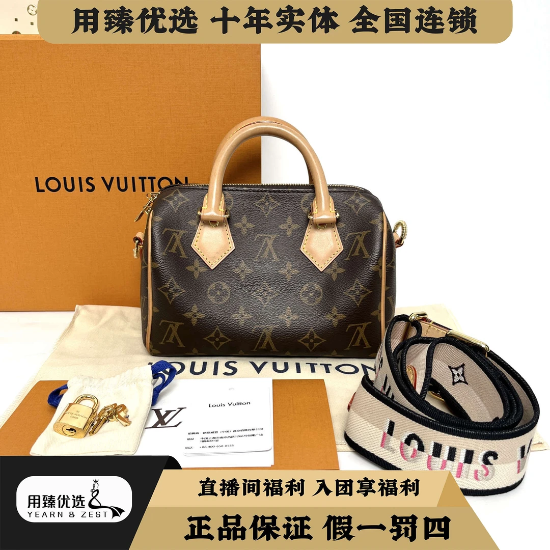 95新 LouisVuitton/路易威登 lv 芯片款speedy枕头20/BA1888878