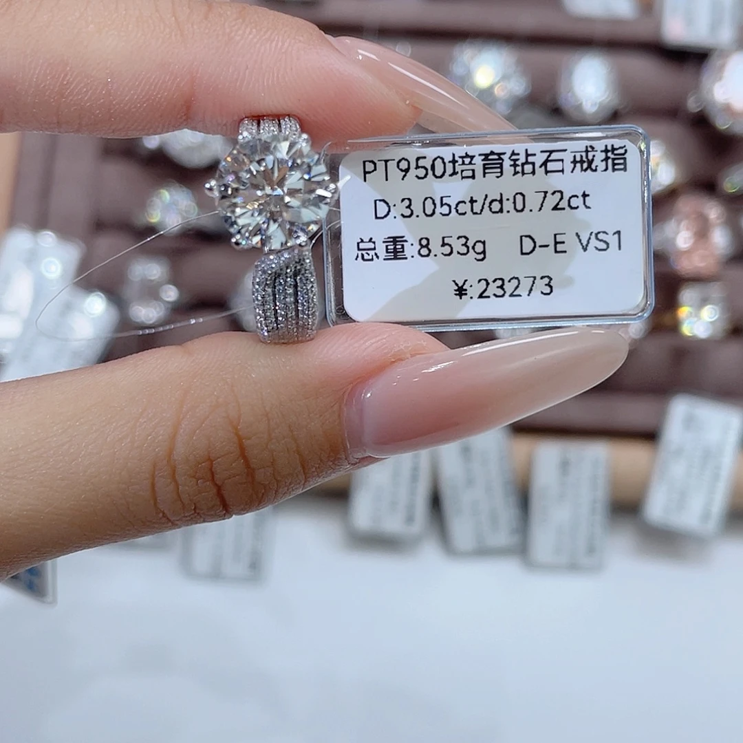 实验室培育钻石铂Pt950镶嵌