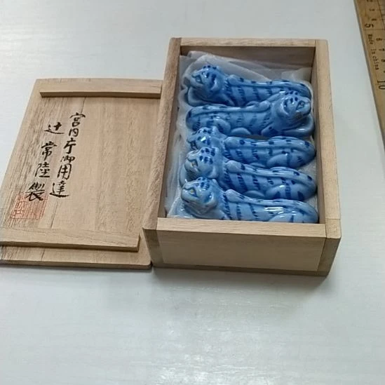 十常陆制十常陆制