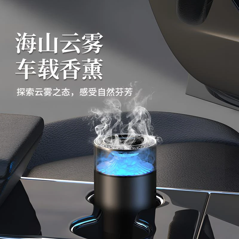 云雾观景车载香薰自动喷雾高档2025新款汽车香水智能雾化持久留香