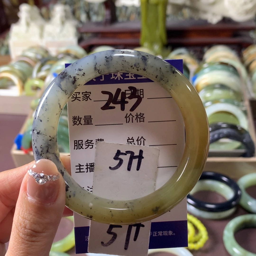 蛇纹石玉未镶嵌手镯243