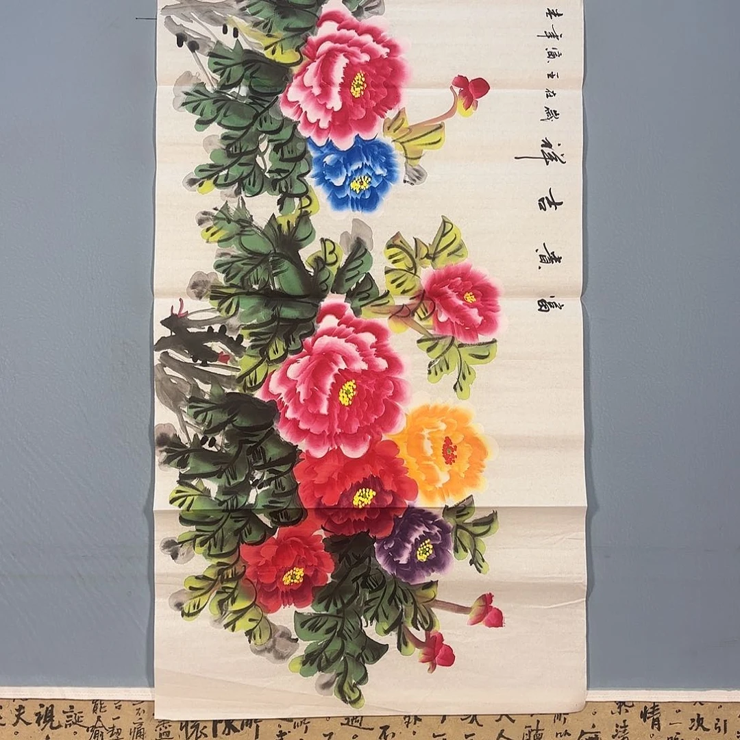 国画34 我是最贵的知道吗
