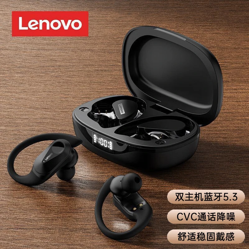 联想原装正品无线蓝牙耳机挂耳式通用防汗水运动游戏听歌双耳降噪